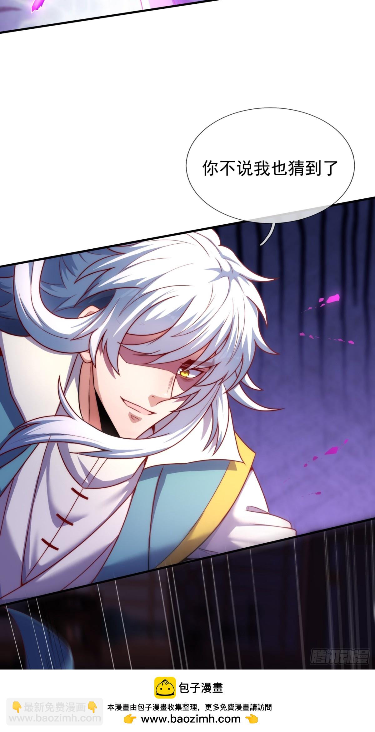 第145话 中计了！49