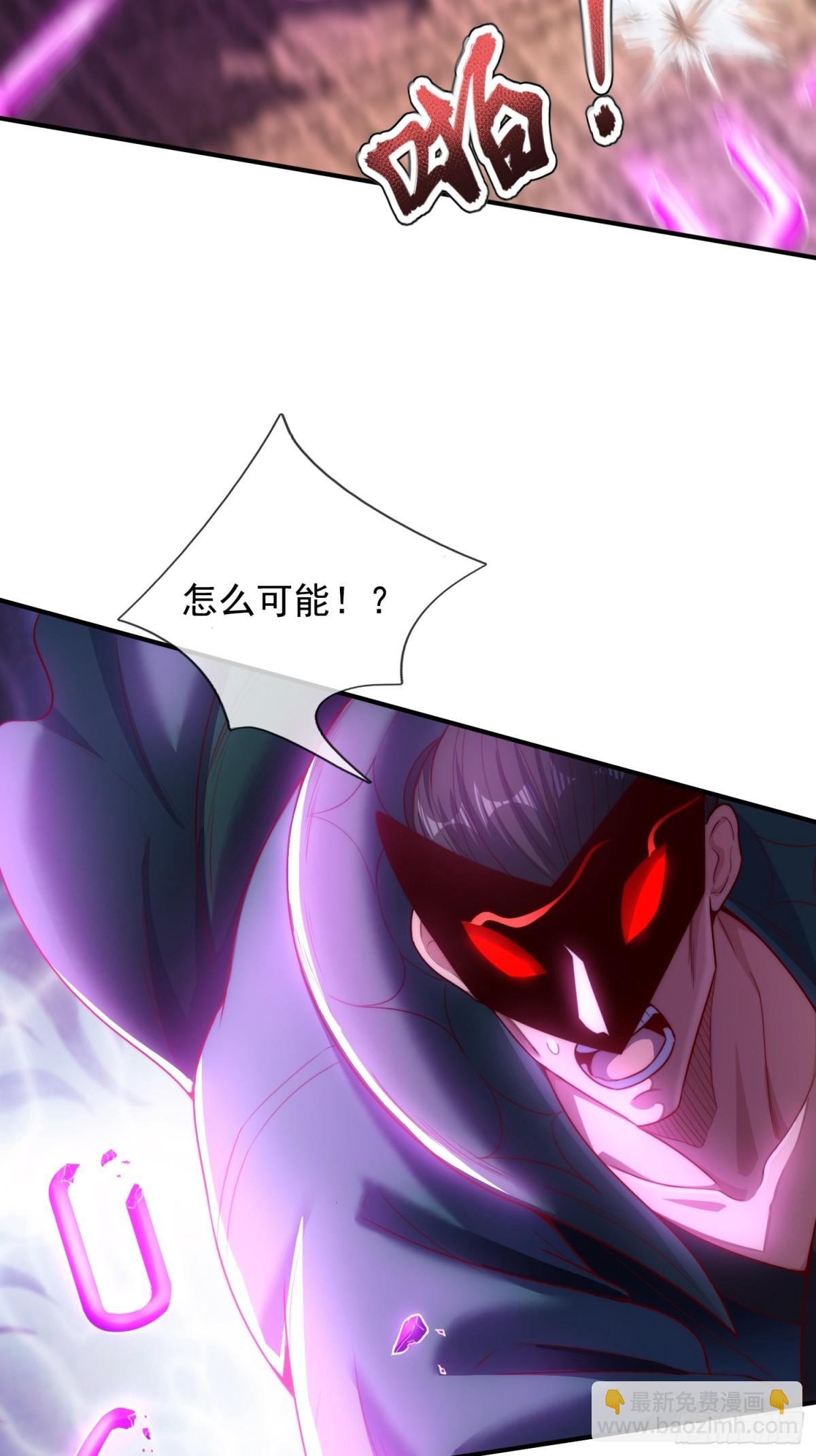 第145话 中计了！52