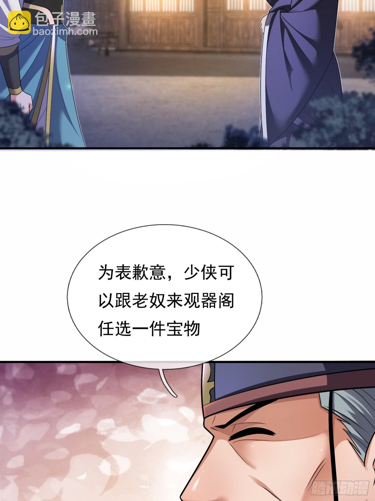 第145话 中计了！6