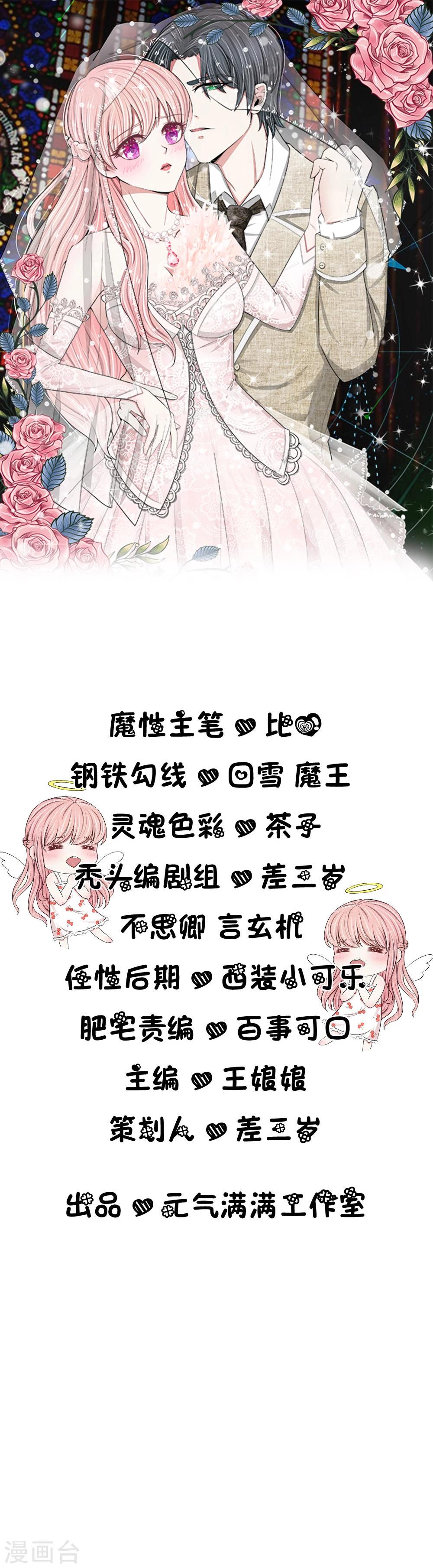 第38话 谈钱伤感情0