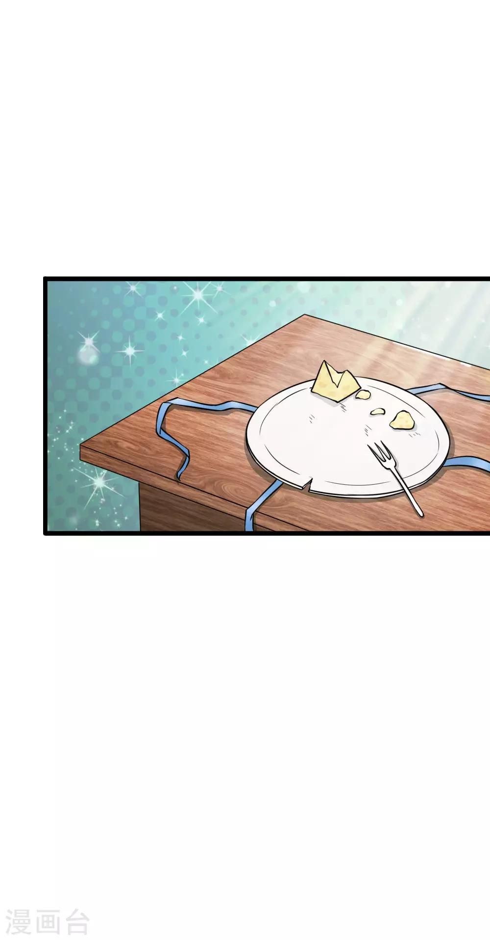 第57话 真香警告12