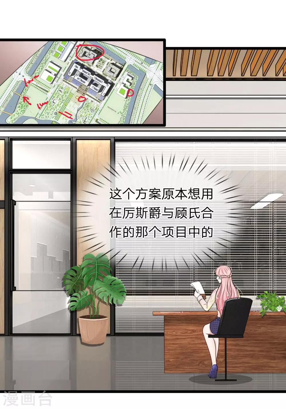 第57话 真香警告13