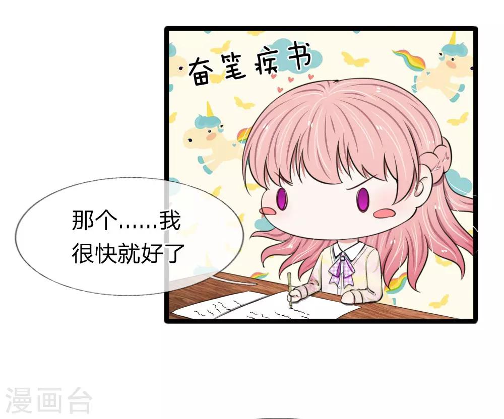 第57话 真香警告16