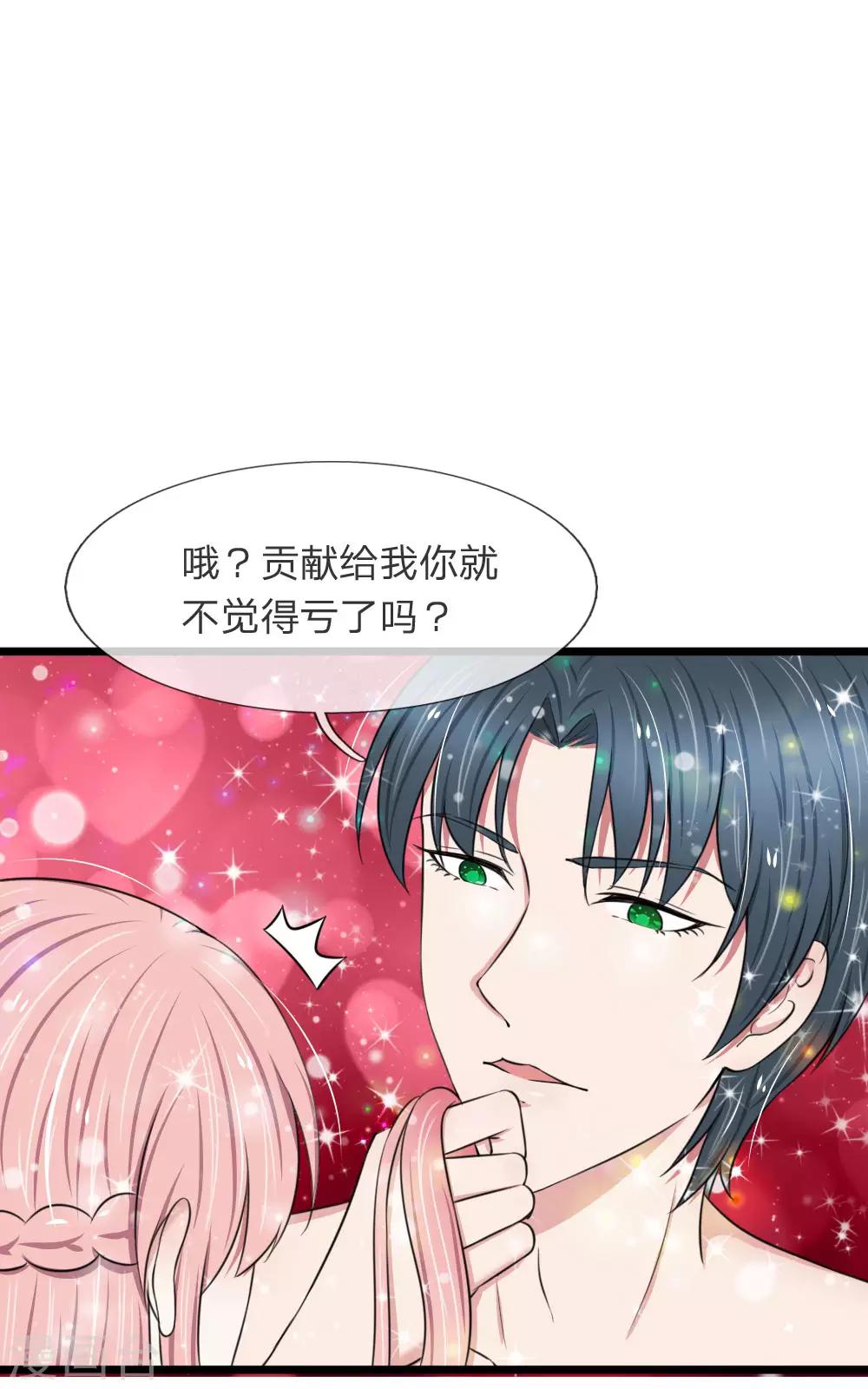 第57话 真香警告5