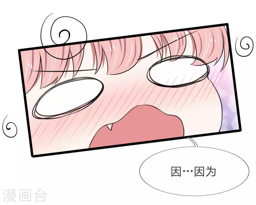 第57话 真香警告6
