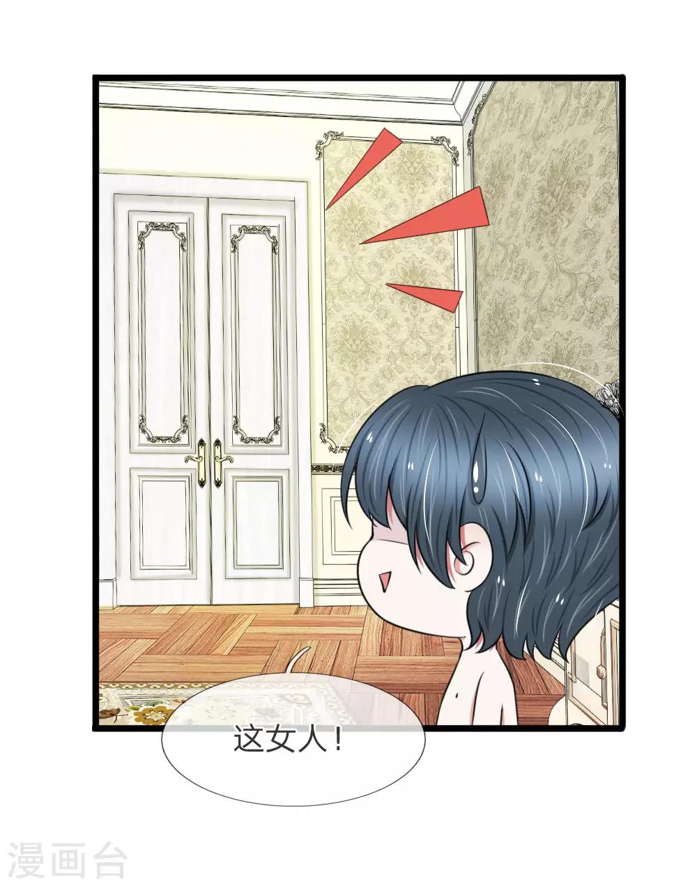 第57话 真香警告8
