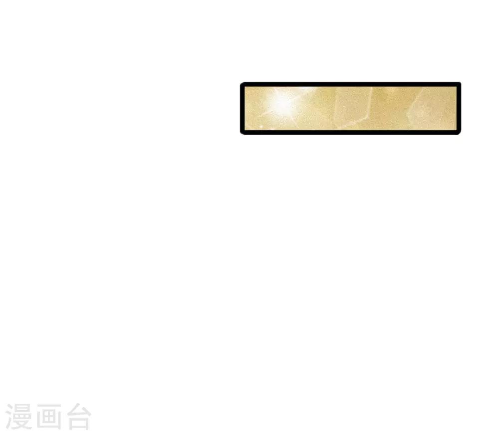 第65话 原来你是幕后真凶12