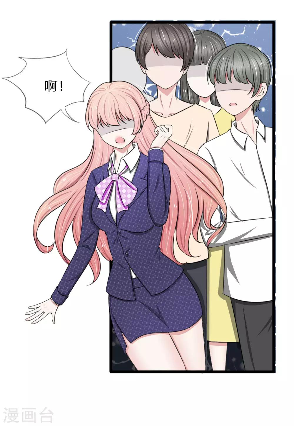 第65话 原来你是幕后真凶15