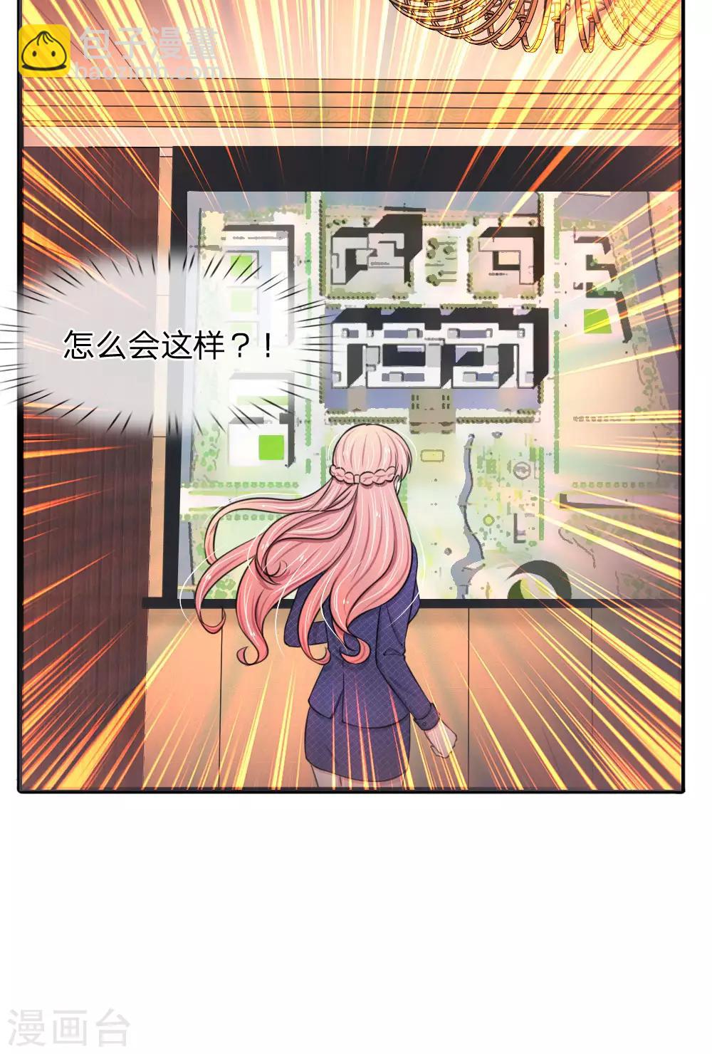 第65话 原来你是幕后真凶4