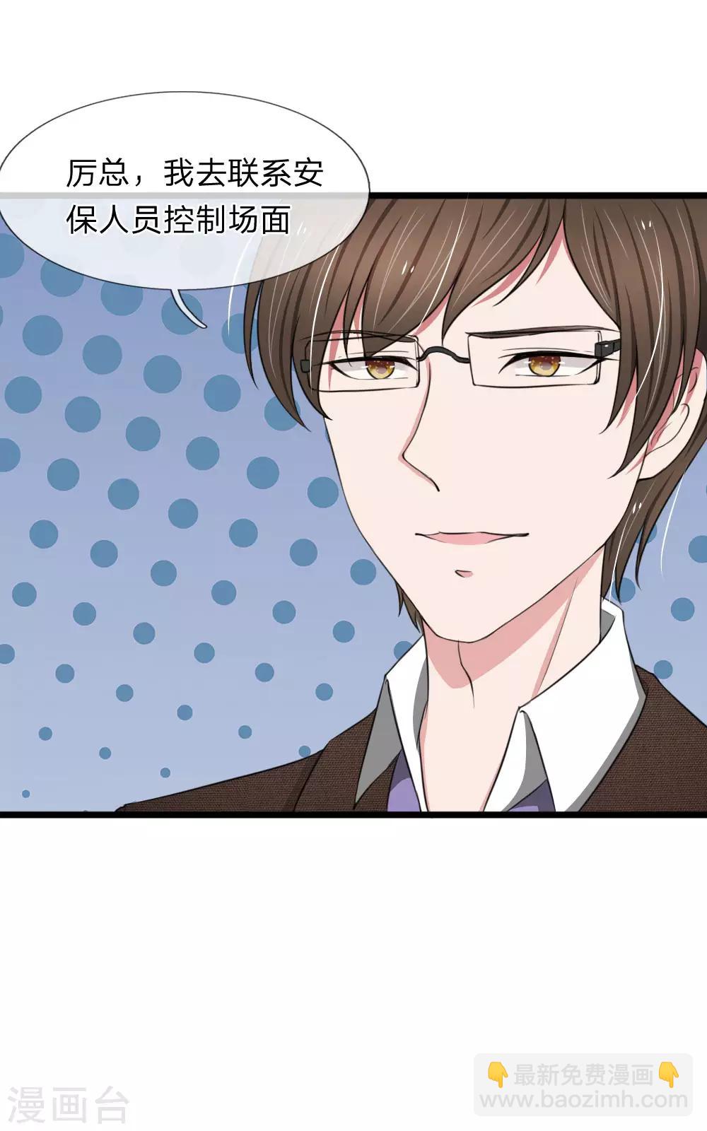 第65话 原来你是幕后真凶9