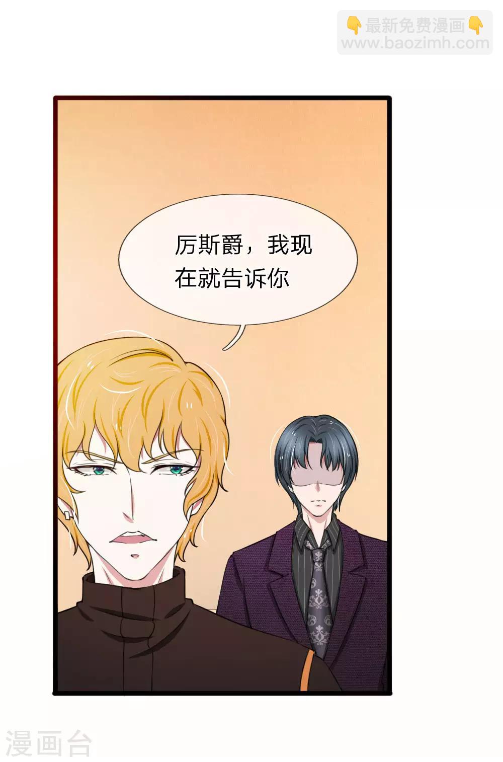 第72话 当年的真相10