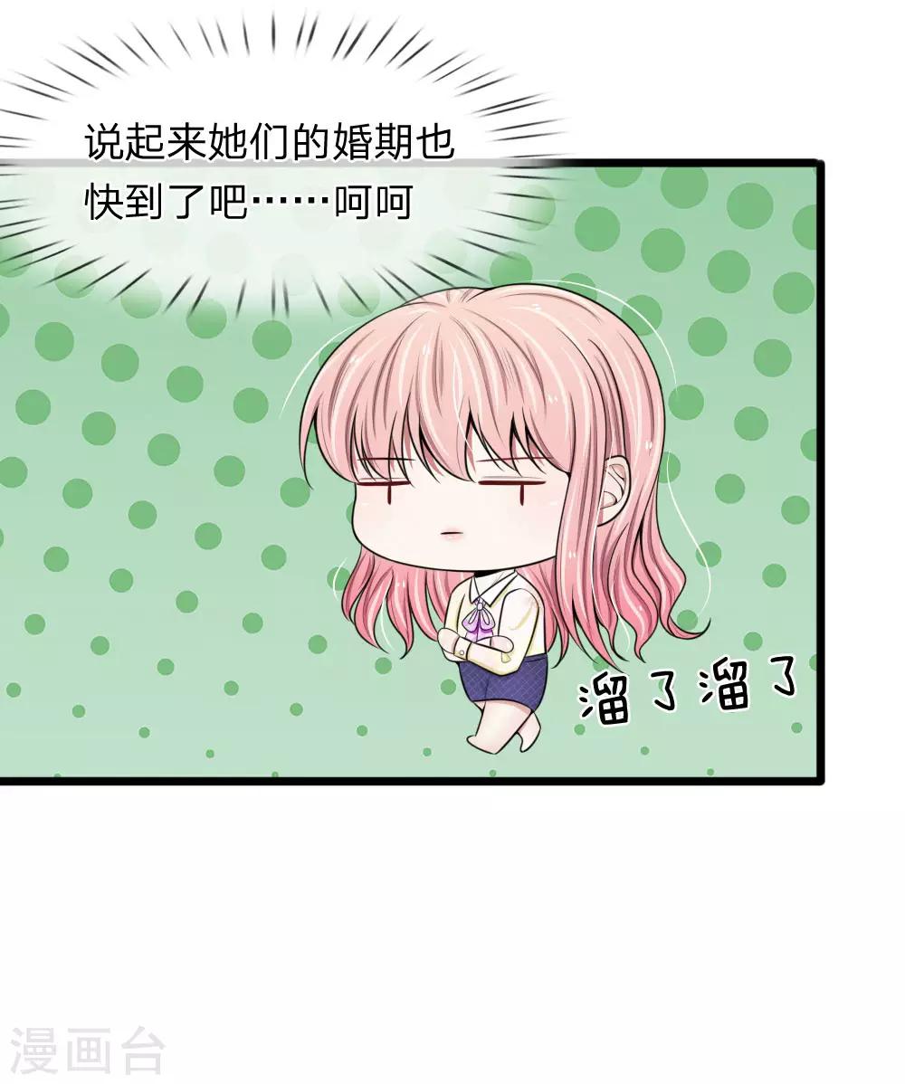 第74话 请柬太多感恩大赠送吗0