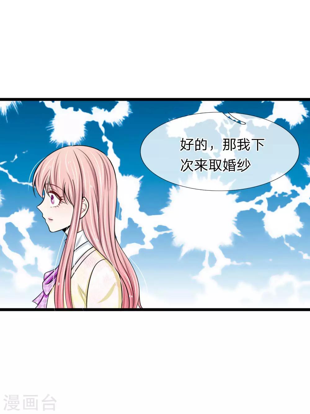 第74话 请柬太多感恩大赠送吗1