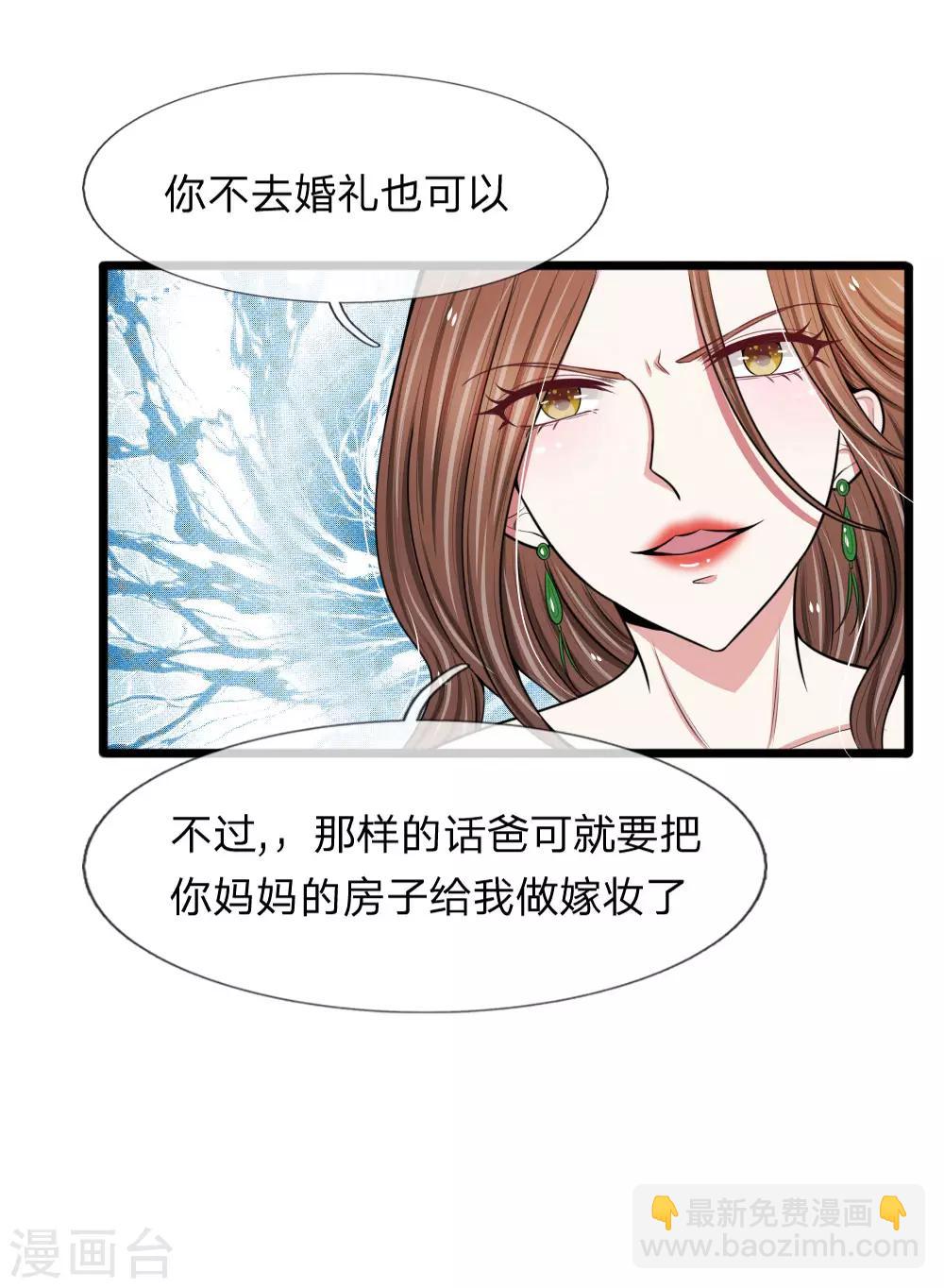 第74话 请柬太多感恩大赠送吗12