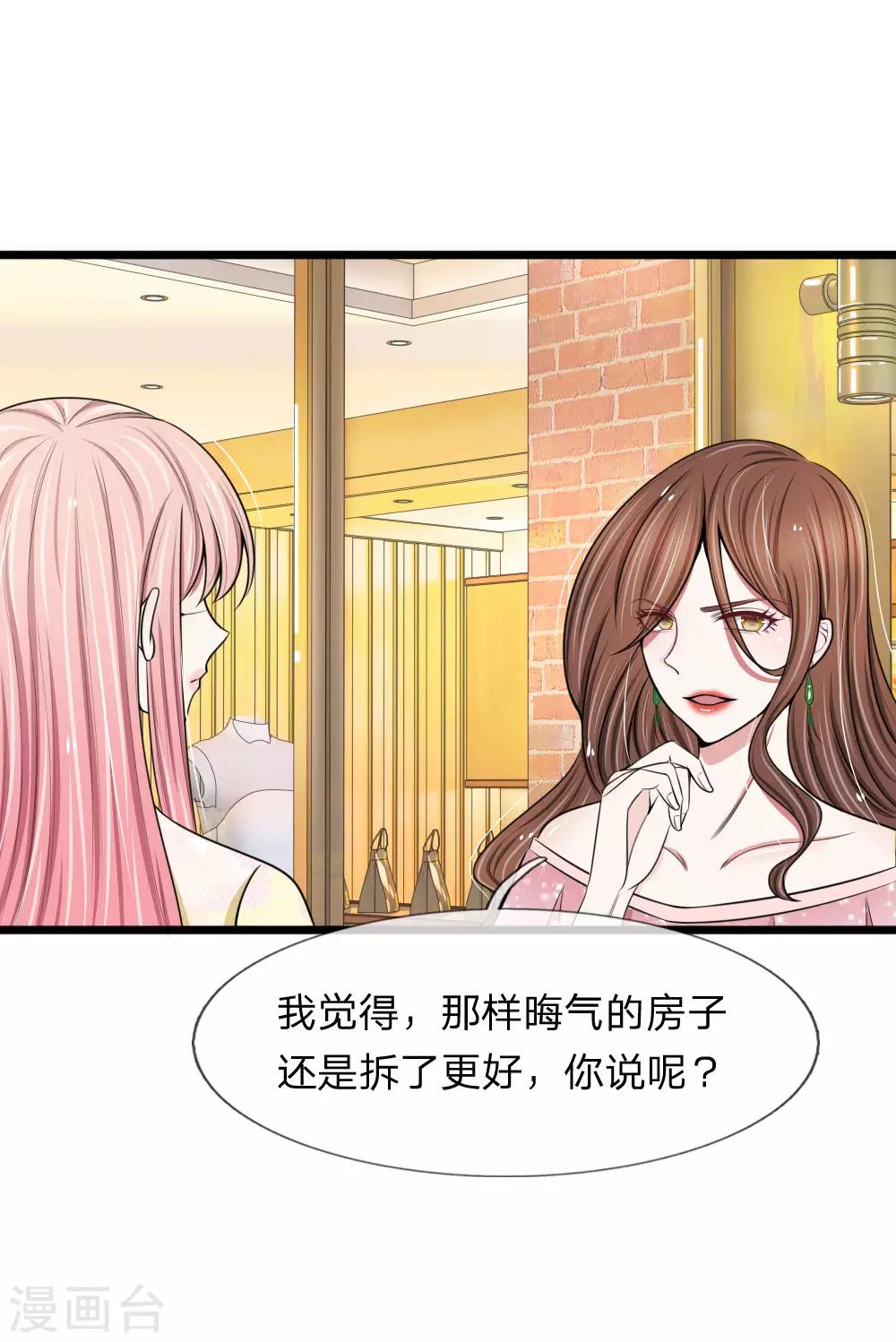 第74话 请柬太多感恩大赠送吗13