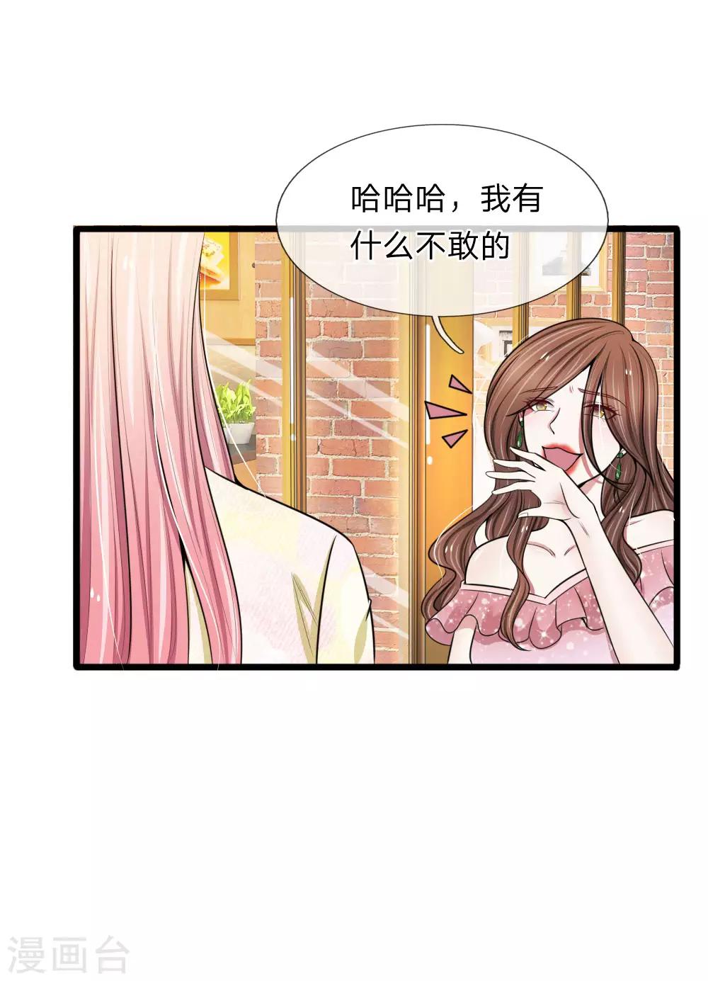 第74话 请柬太多感恩大赠送吗15