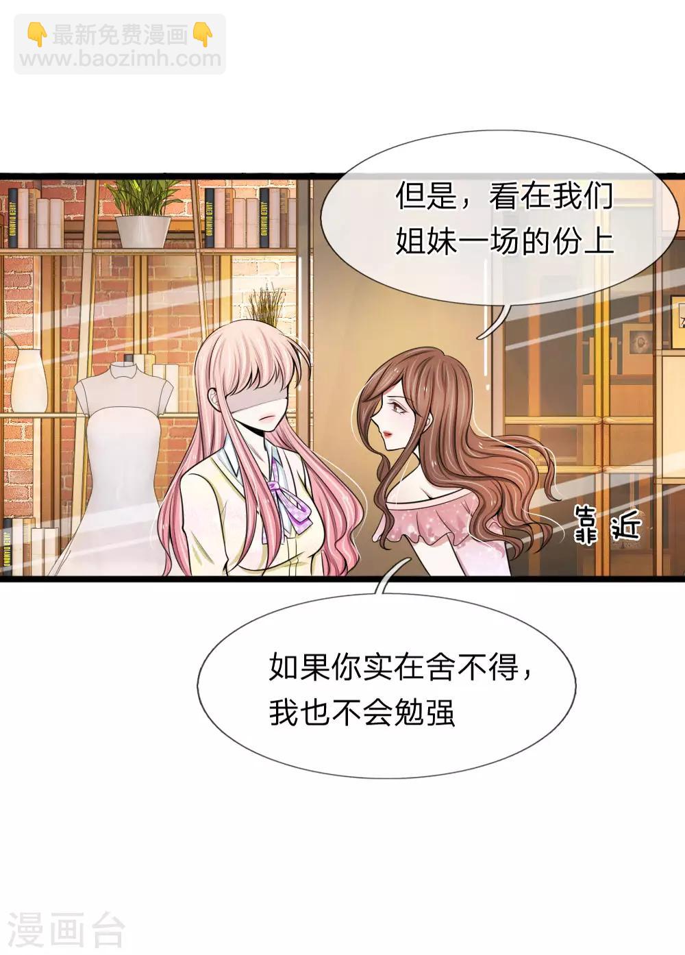 第74话 请柬太多感恩大赠送吗16