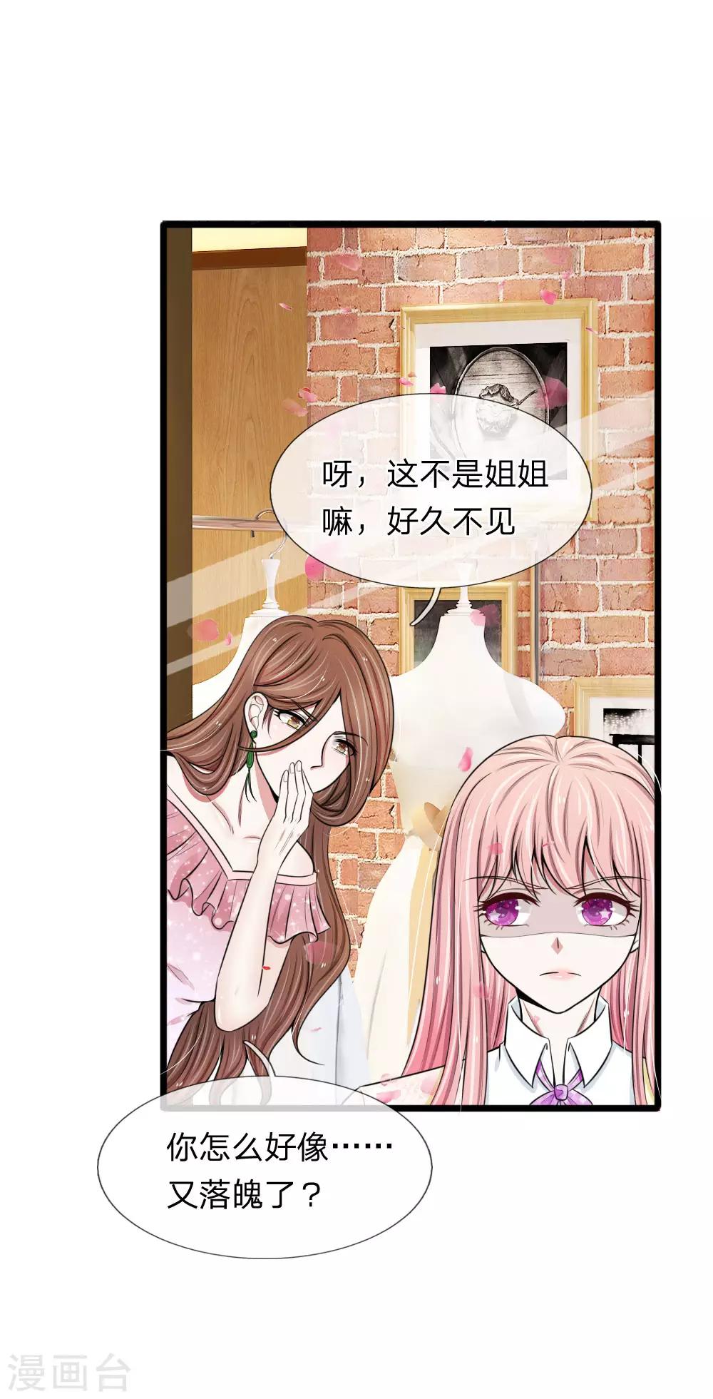 第74话 请柬太多感恩大赠送吗2