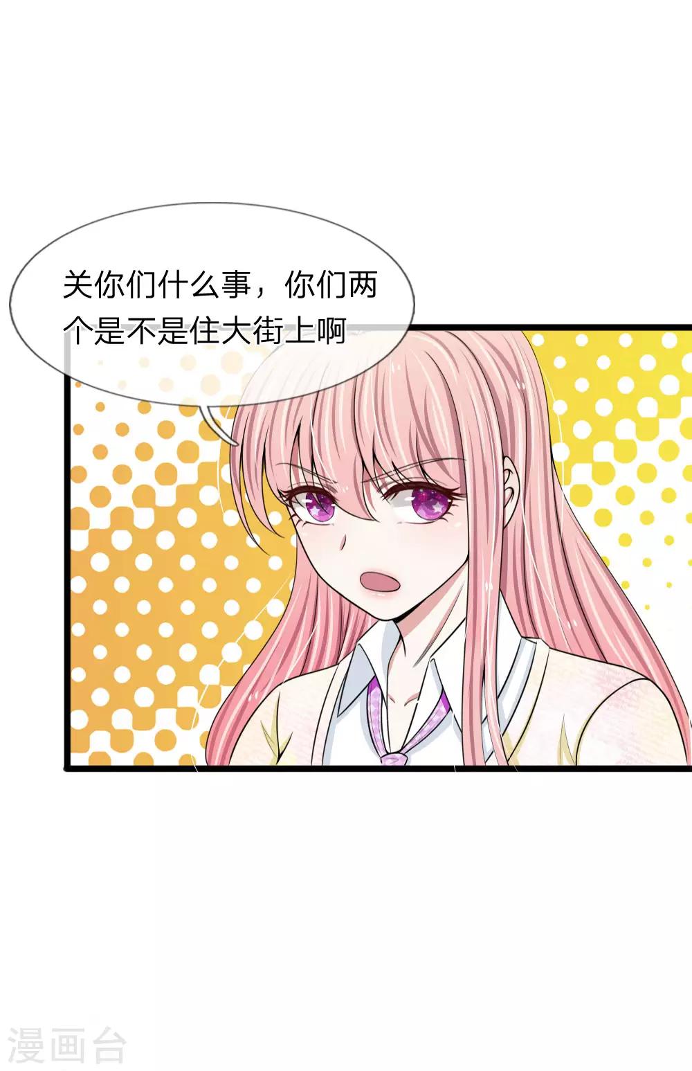 第74话 请柬太多感恩大赠送吗4