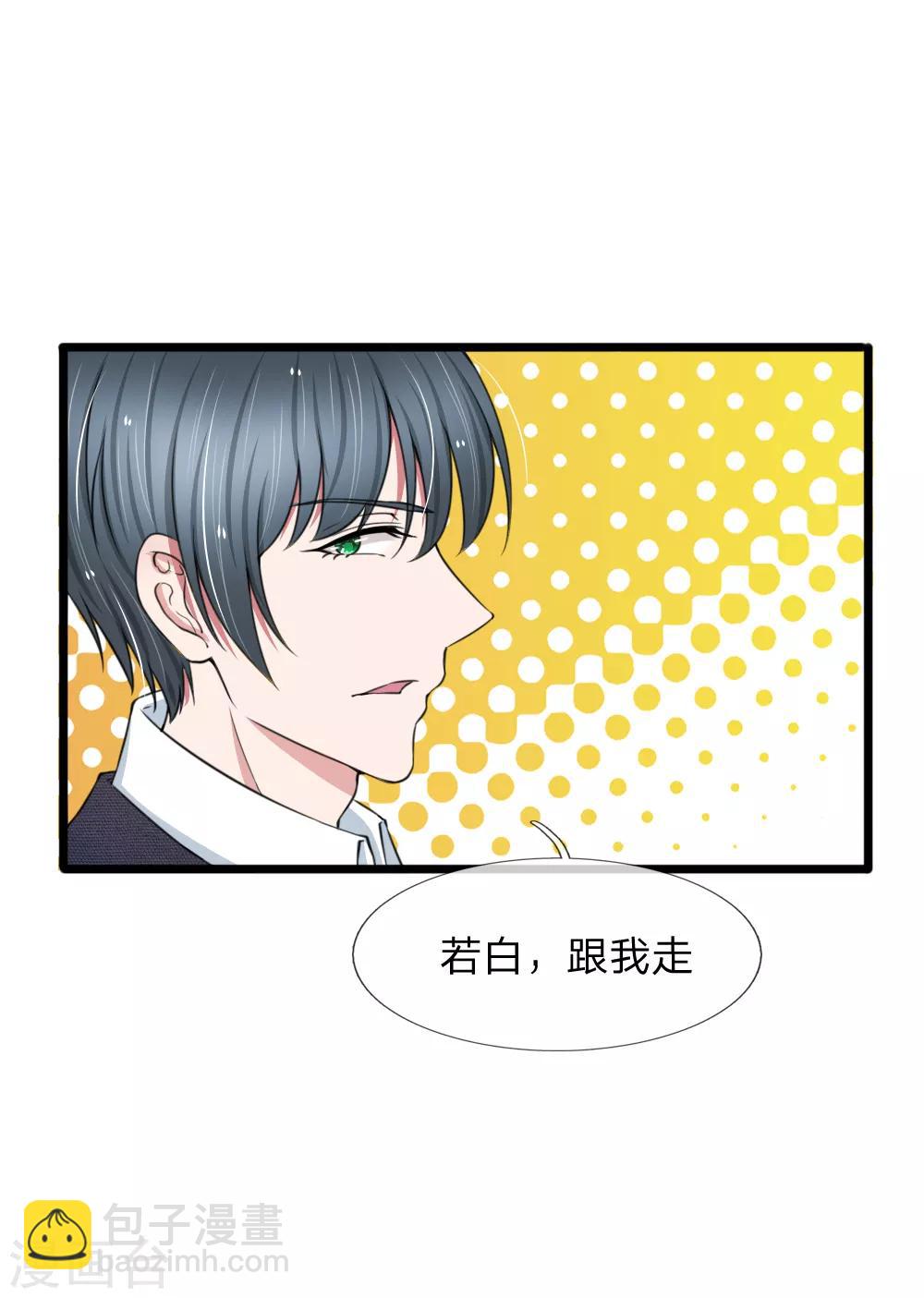 第84话 厉家的腥风血雨10
