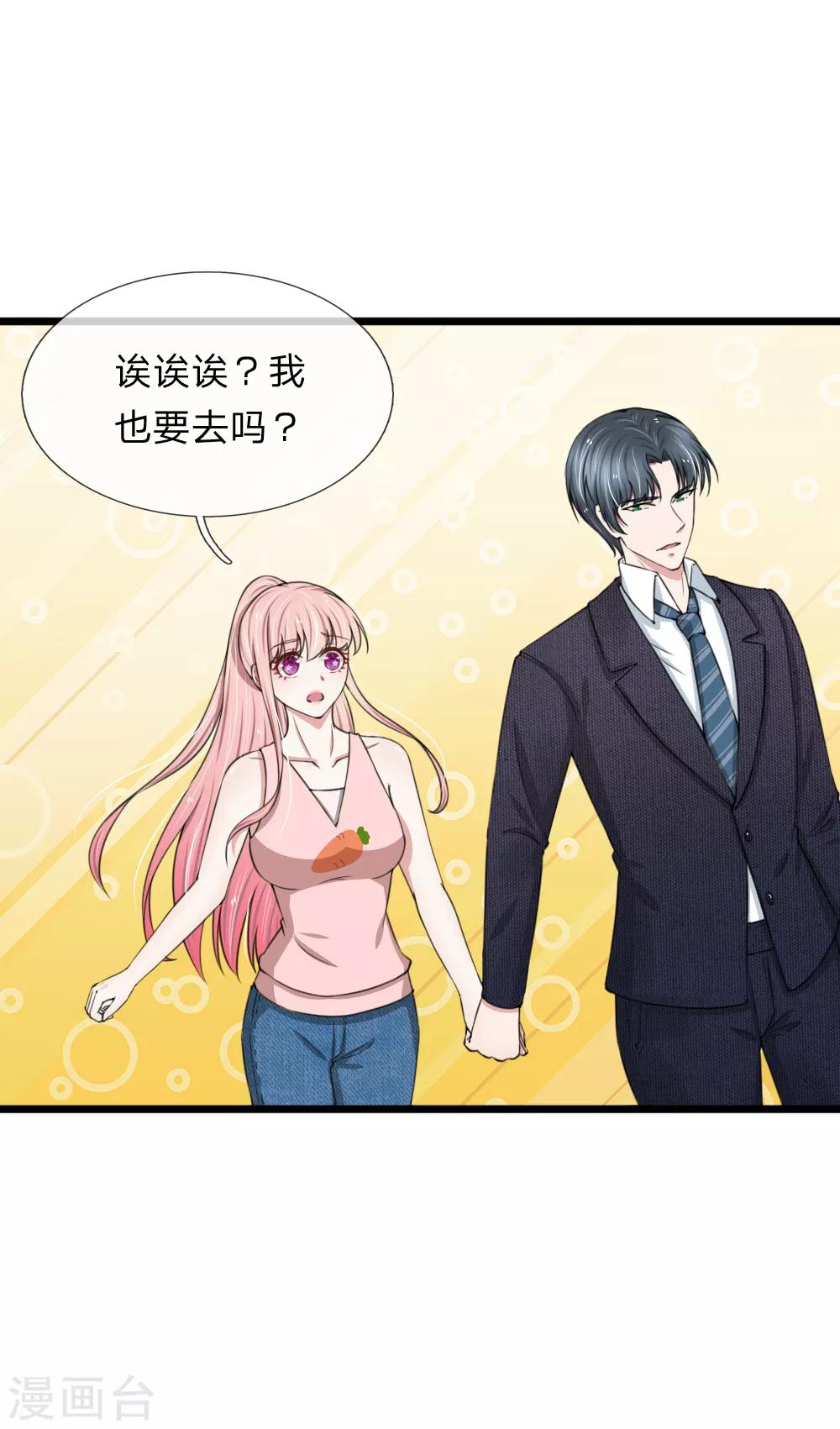 第84话 厉家的腥风血雨11
