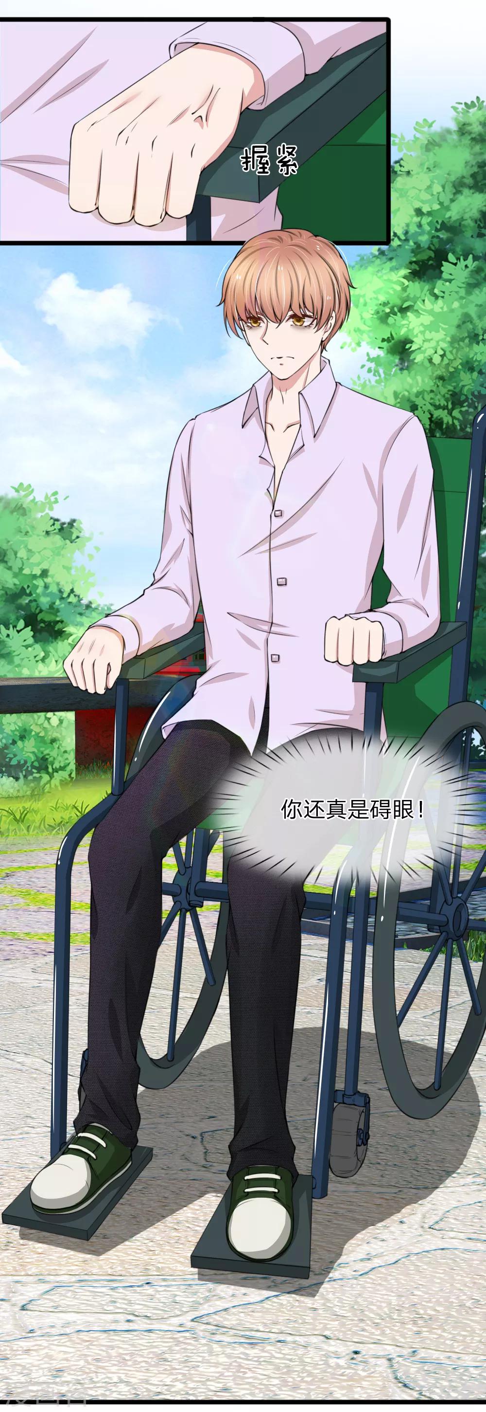 第84话 厉家的腥风血雨13