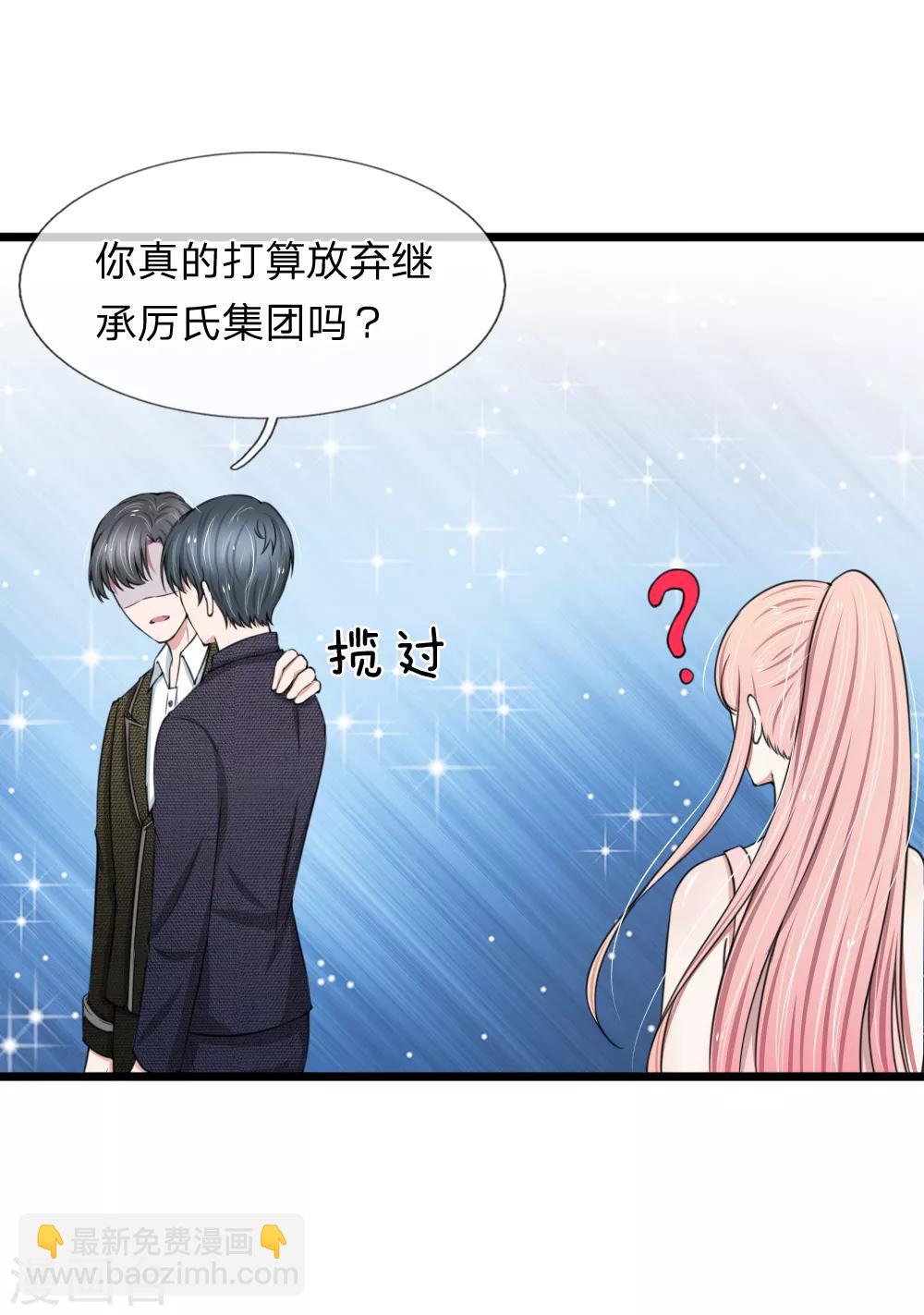 第84话 厉家的腥风血雨3