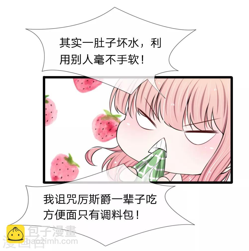 第84话 厉家的腥风血雨8