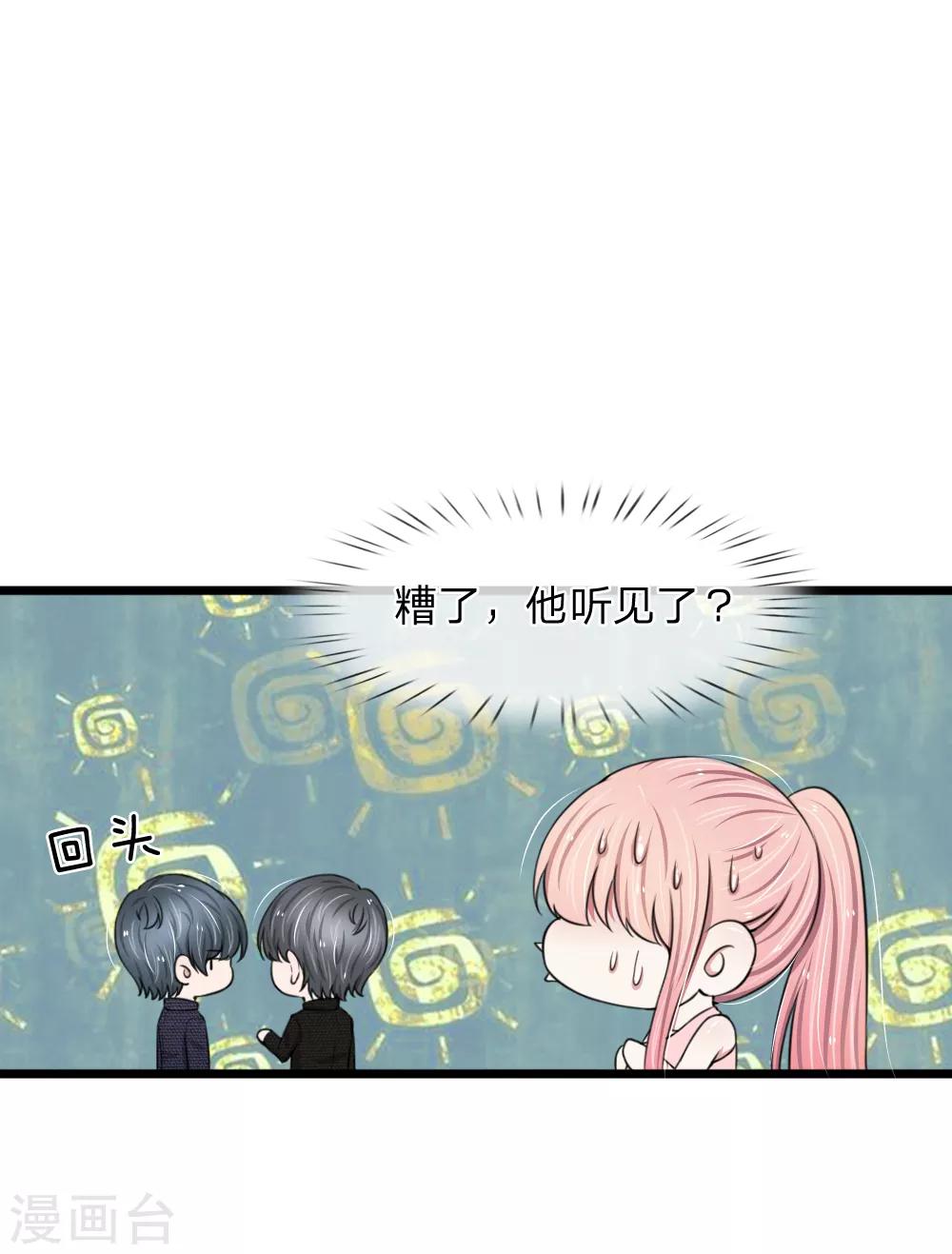 第84话 厉家的腥风血雨9