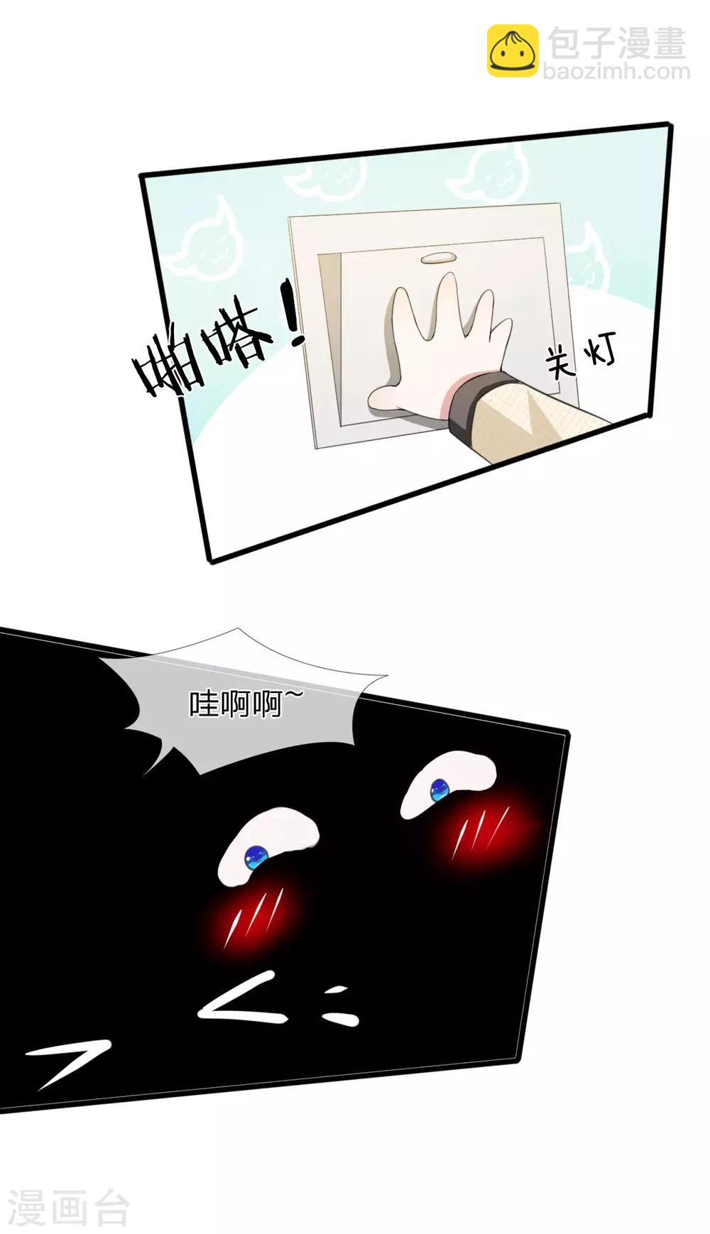 第111话 从小近身格斗，神经敏感14