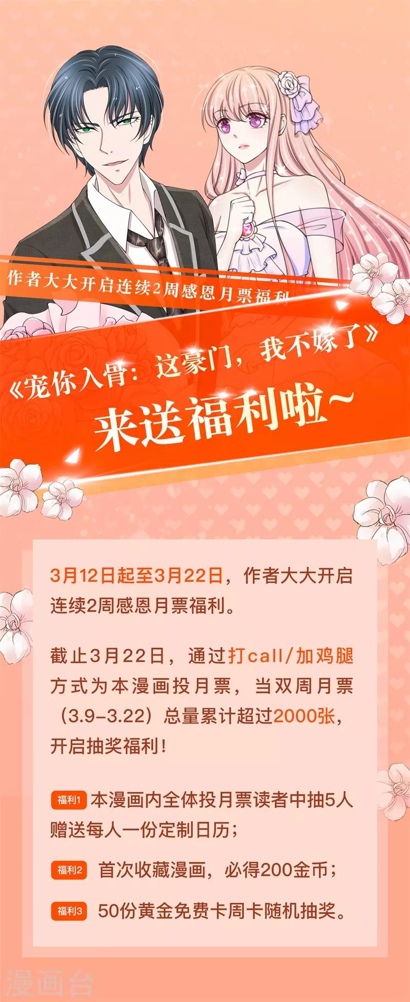 福利来袭0
