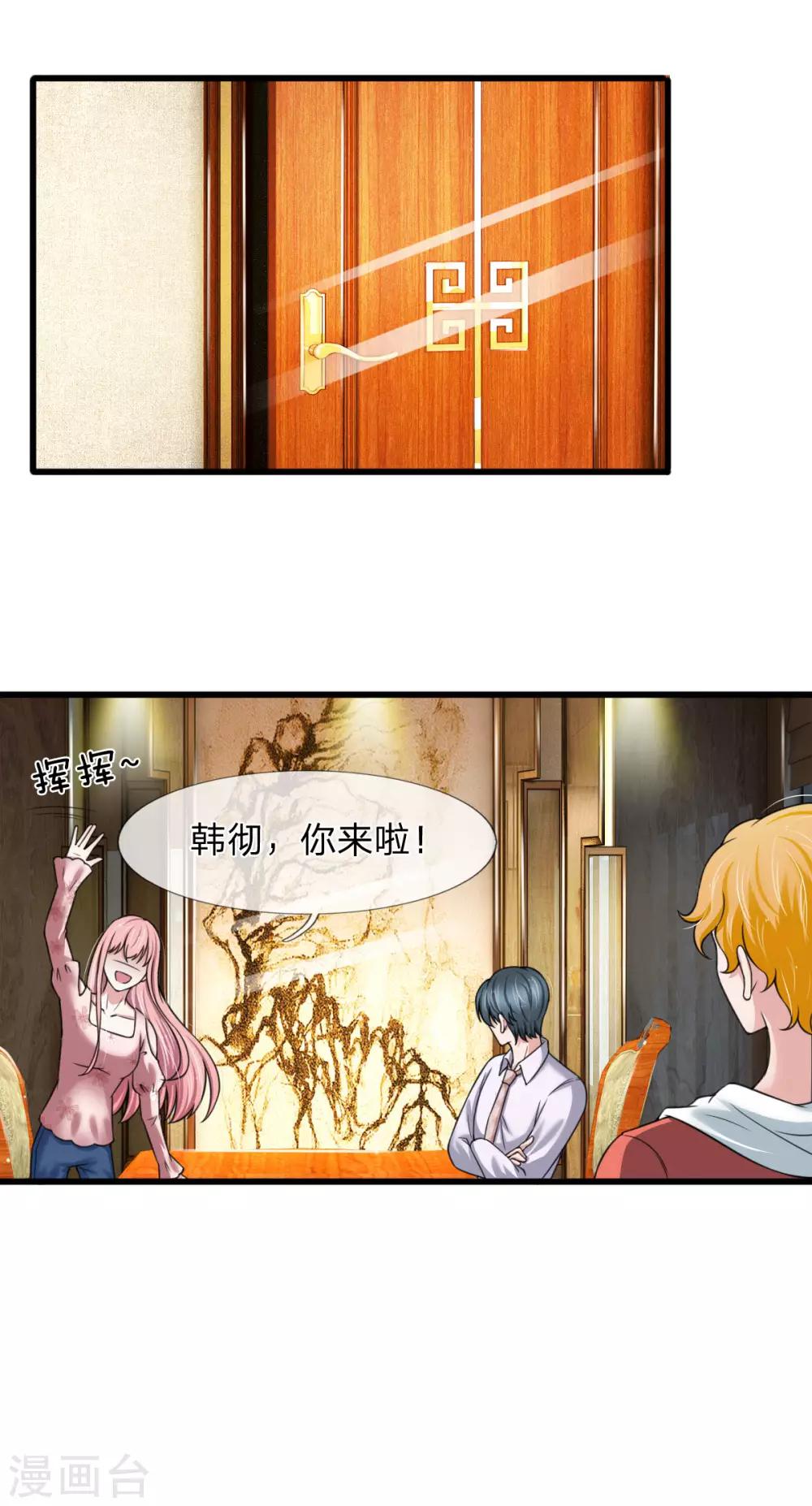第141话 全场最佳助攻王5
