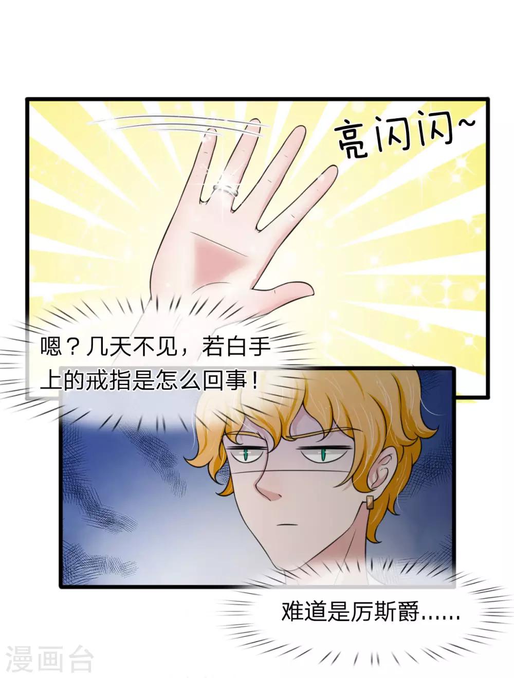 第141话 全场最佳助攻王6