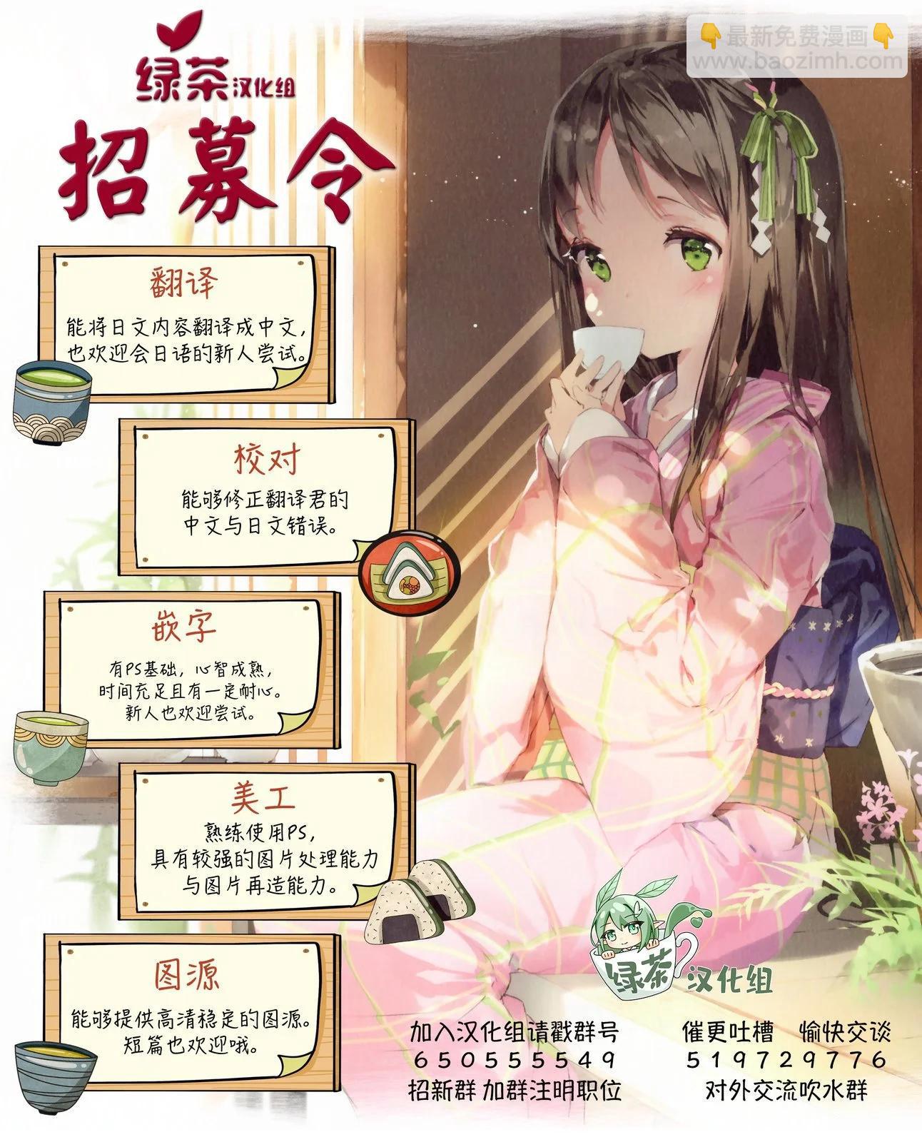 第1.7话5