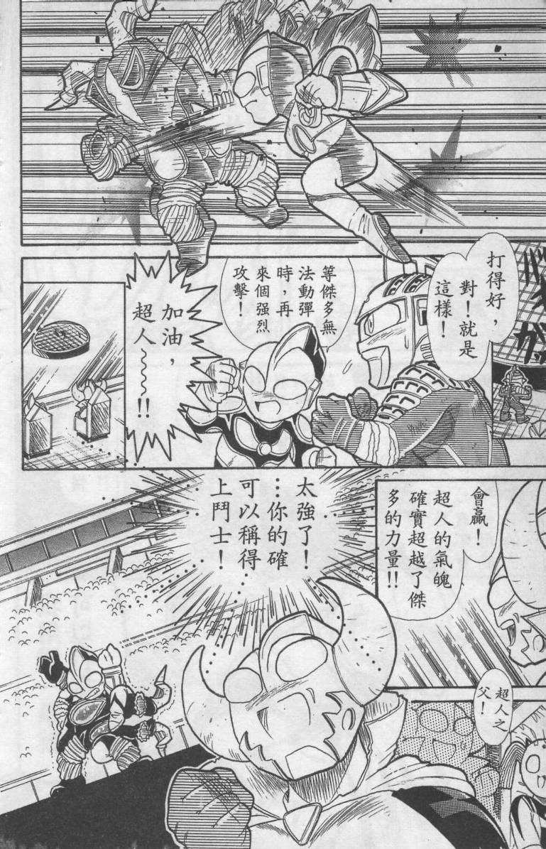 第01卷108
