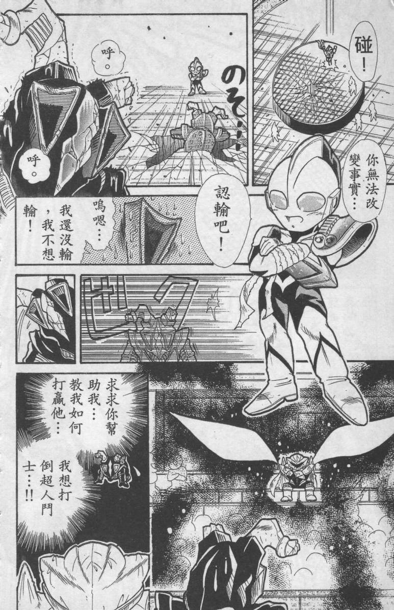 第01卷112