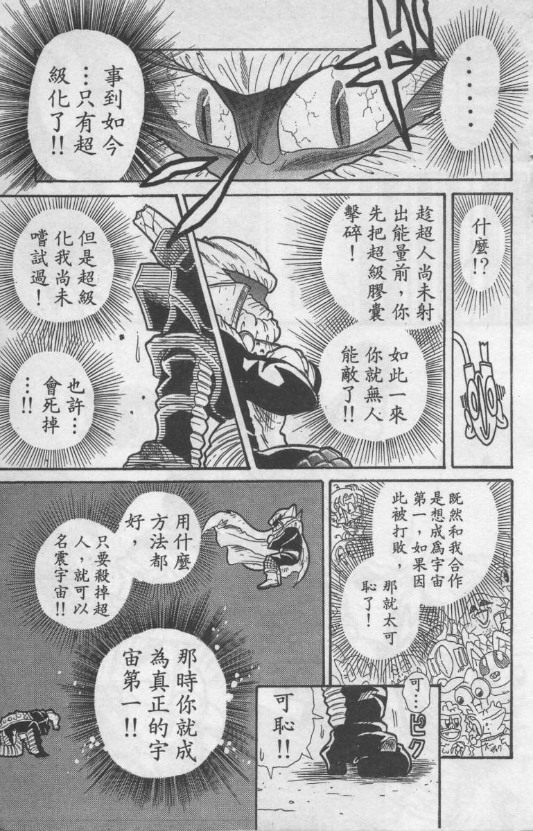 第01卷113