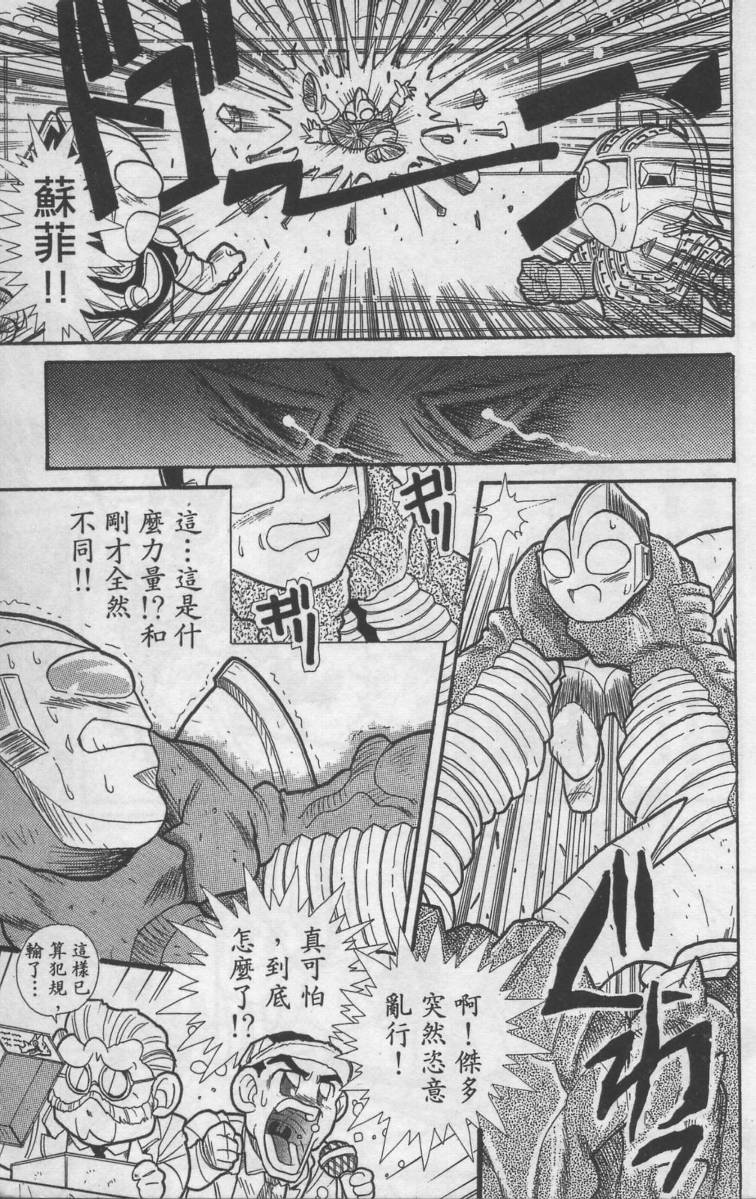 第01卷117