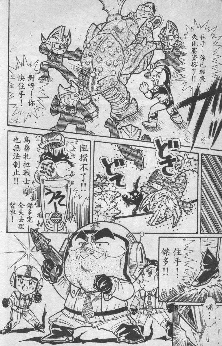 第01卷118