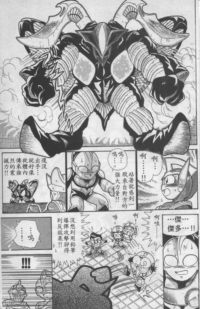 第01卷125