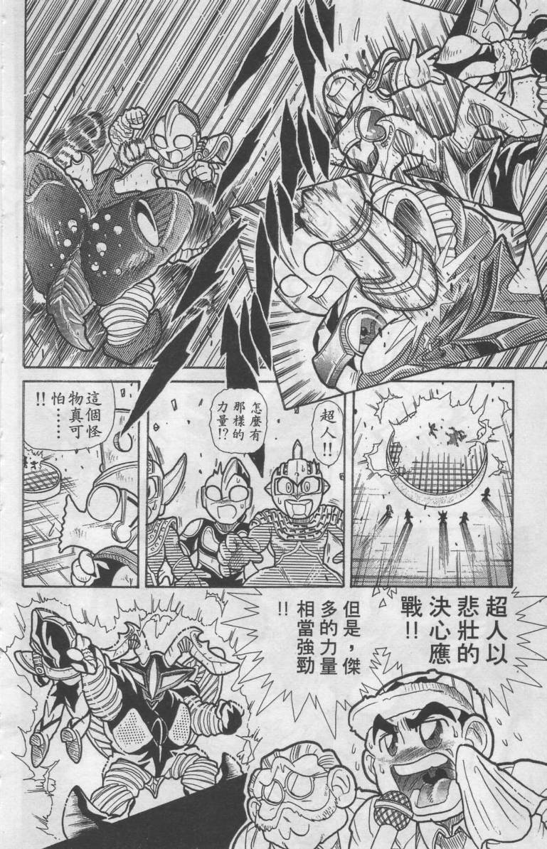 第01卷138