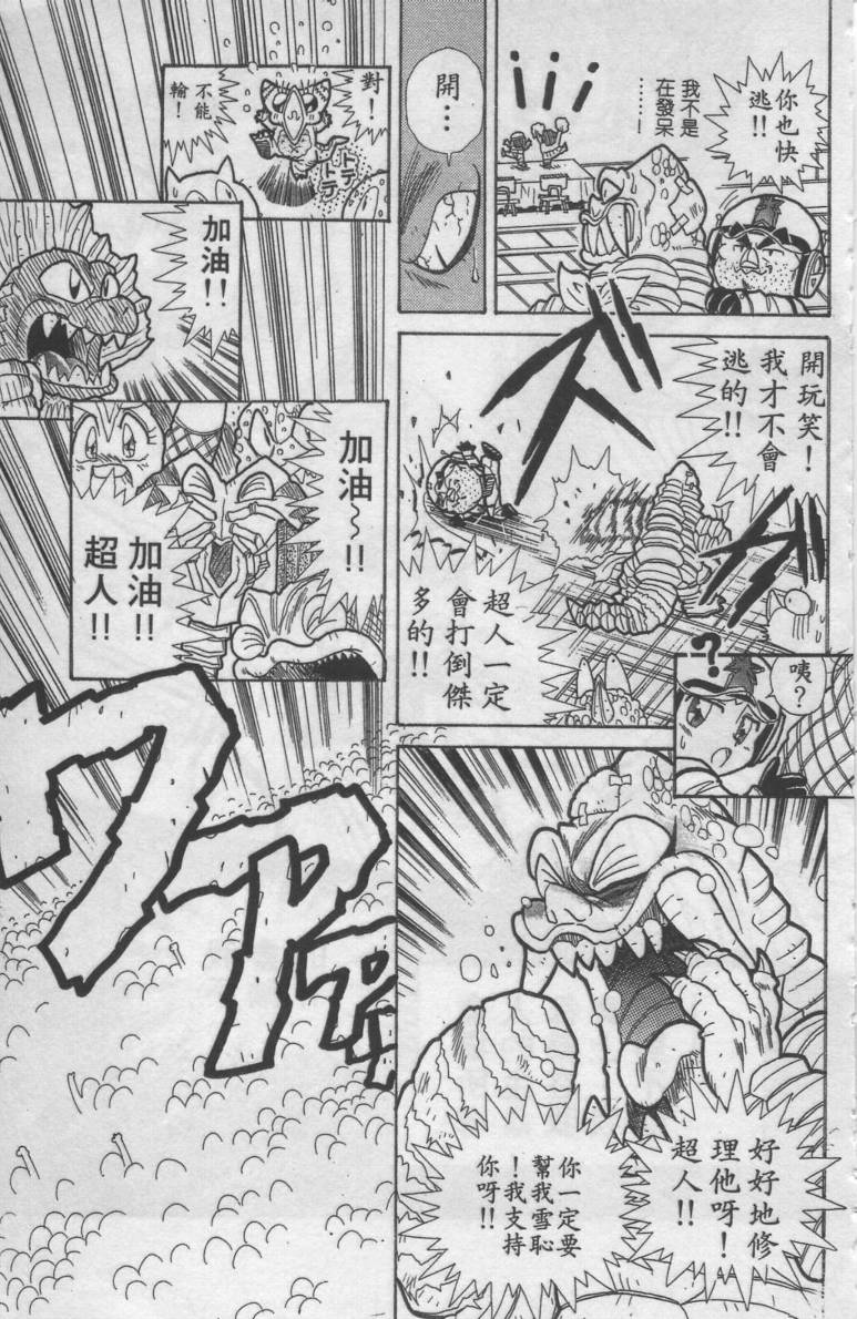 第01卷141