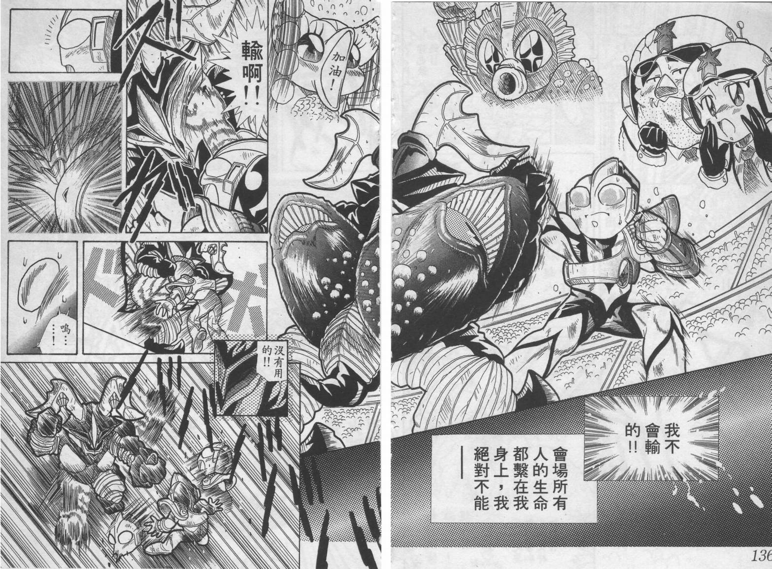 第01卷142