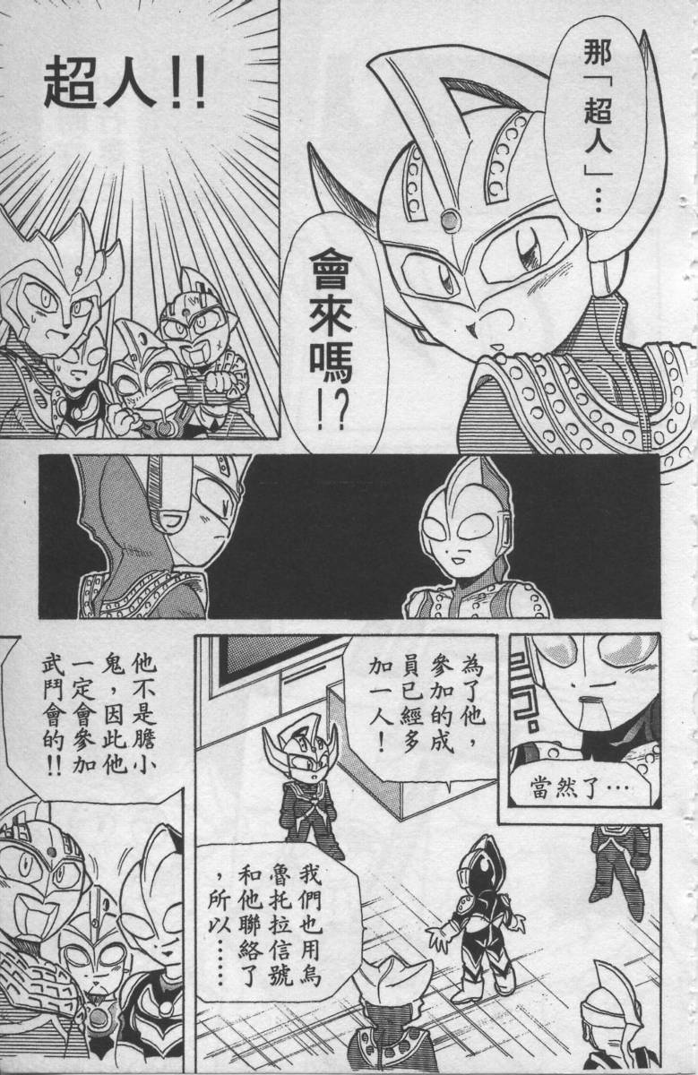 第01卷15