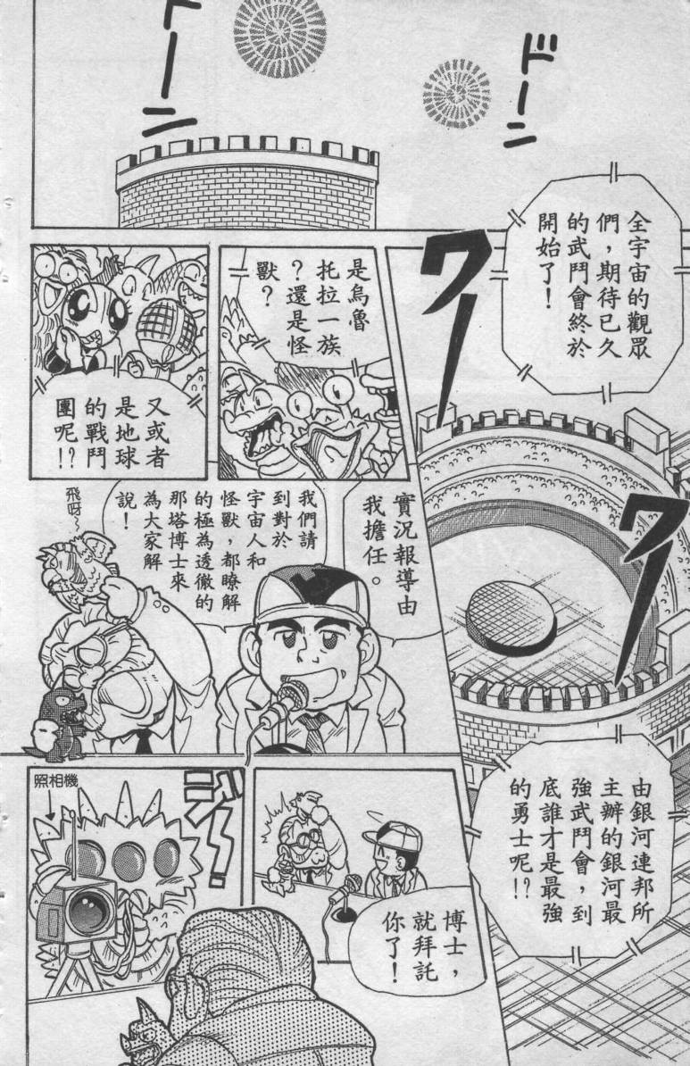 第01卷18