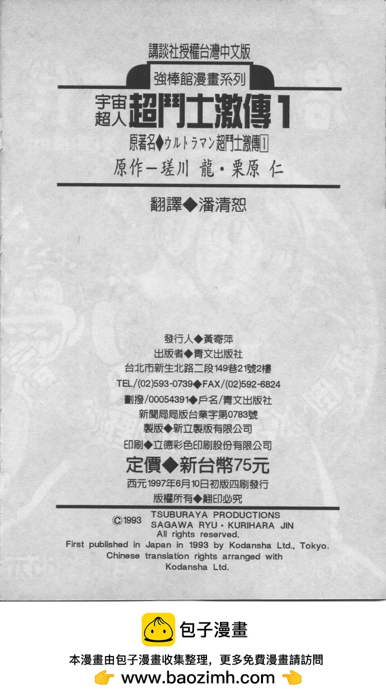 第01卷193