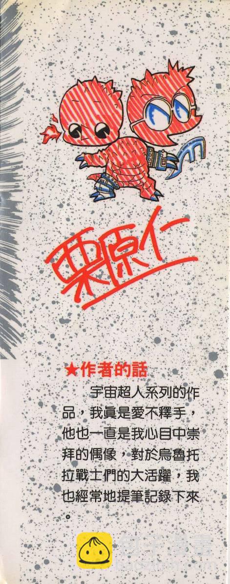 第01卷2