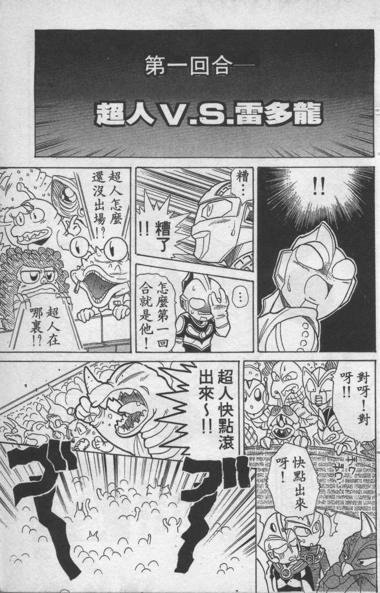 第01卷27