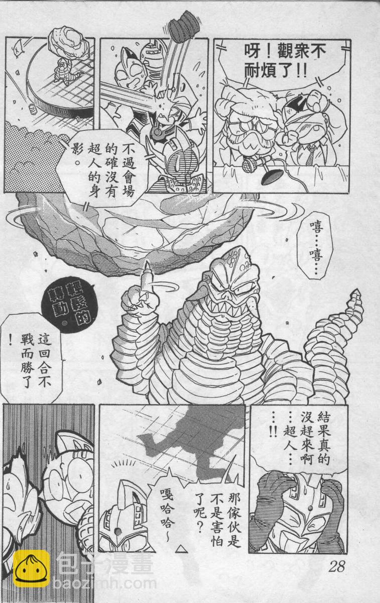 第01卷28