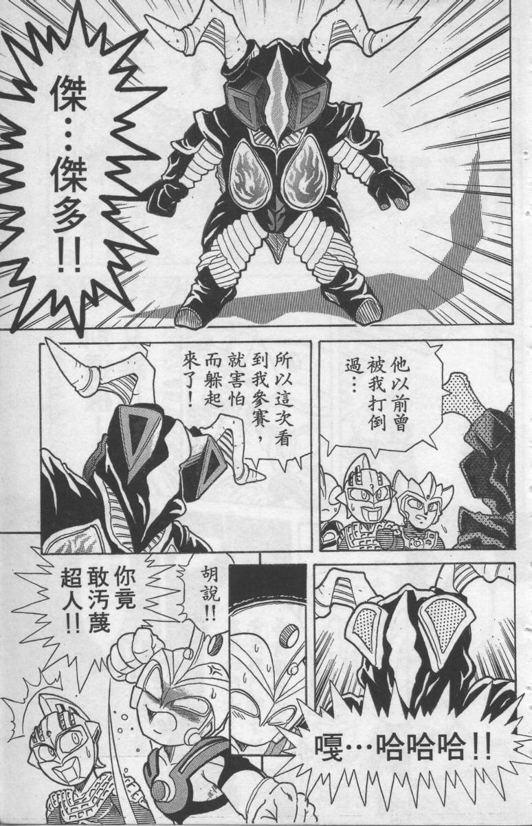 第01卷29